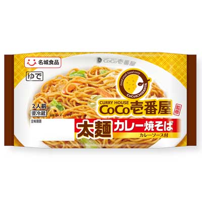 名城 CoCo壱番屋太麺カレー焼そば カレーソース付 2人前