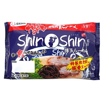 名城 Shin-Shin博多らーめん 2人前