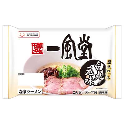 名城食品　博多一風堂　白丸元味　2人前