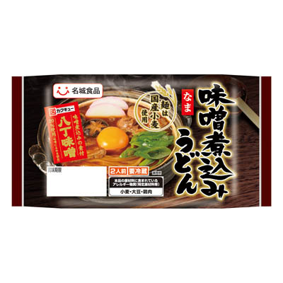 名城食品　味噌煮込みうどん　2人前