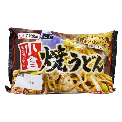 名城 小倉焼うどん 2食