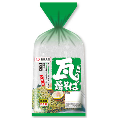 名城　瓦焼そば３食入