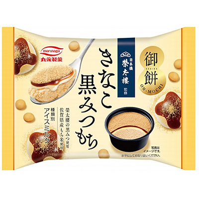 丸永御餅きなこ黒みつもち