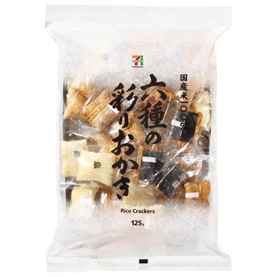 セブンプレミアム 六種の彩りおかき 125g