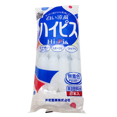 光武　白い涼風　ハイピス　８本