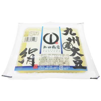丸山商店　九州産大豆　絹　３５０ｇ