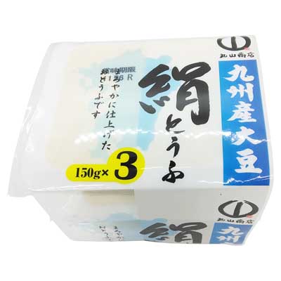 丸山商店　九州産大豆　絹とうふ　１５０ｇ×３個入
