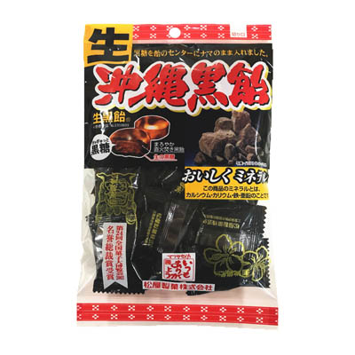 松屋 生沖縄黒飴130g