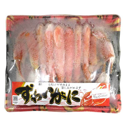 ボイルずわいがにハーフポーション