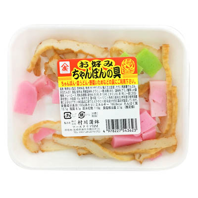 村川蒲鉾　お好みちゃんぽんの具　６５ｇ