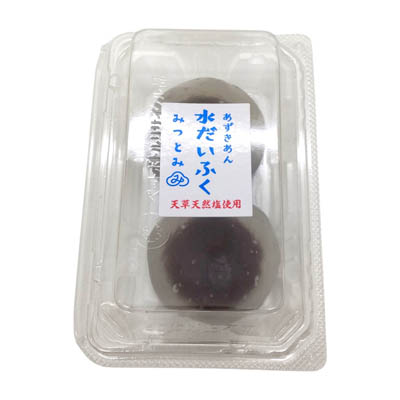 三富 水だいふく 2個