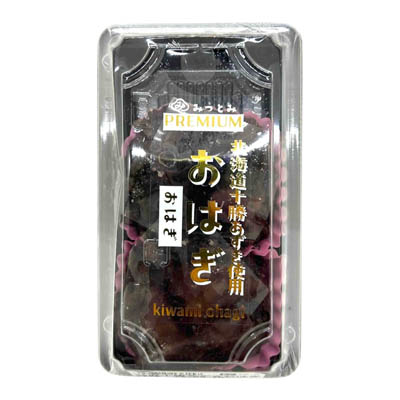 三富　十勝あずきおはぎ　2個入