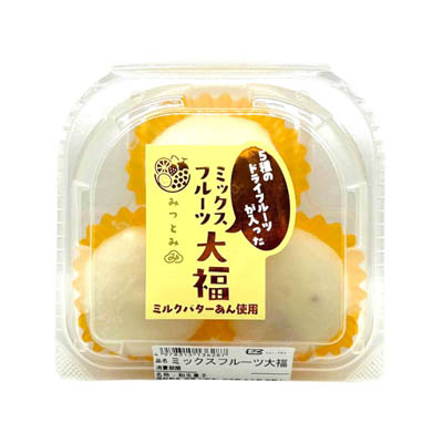 三富　ミックスフルーツ大福　3個入