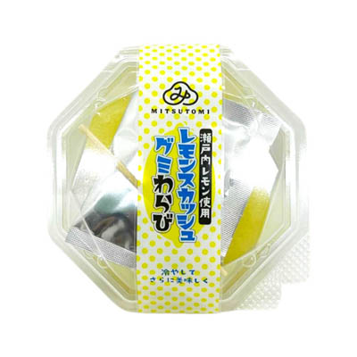 三富　レモンスカッシュグミわらび　5個入