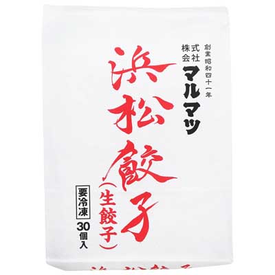 マルマツ　浜松餃子（生餃子）　30個入