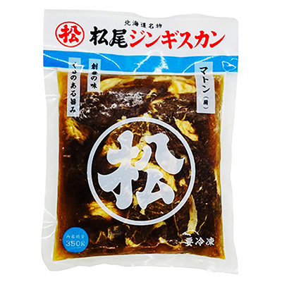 松尾ジンギスカン　マトン（肩）