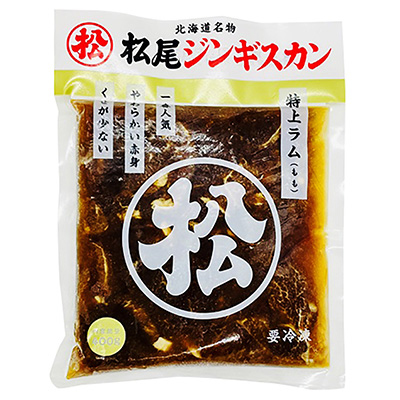 松尾ジンギスカン　特上ラム（もも）