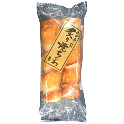 村田蒲鉾　炙り焼ちくわ２本