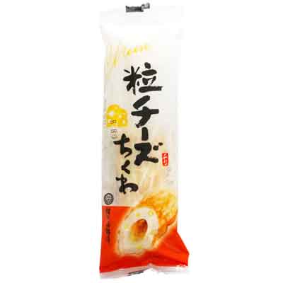 村田蒲鉾　粒チーズちくわ　1本