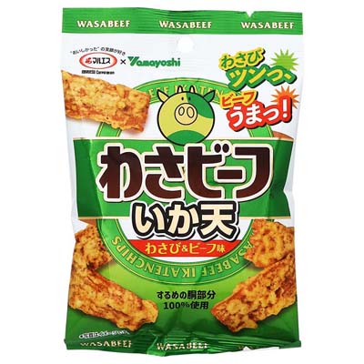 マルエス×山芳 わさビーフいか天 わさび&ビーフ味 18g