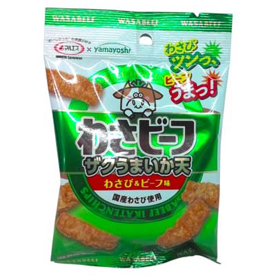 マルエス×山芳　わさビーフ　ザクうまいか天　わさび&ビーフ味　22ｇ