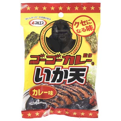 マルエス ゴーゴーカレー監修いか天 カレー味 20g