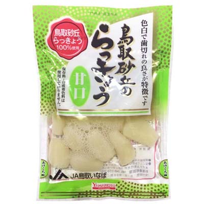 山本食品　JA鳥取いなば　鳥取砂丘のらっきょう甘口　70ｇ