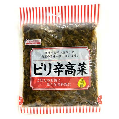 山本食品　ピリ辛高菜　200ｇ
