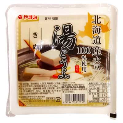 やまみ　国産大豆湯とうふ３５０ｇ