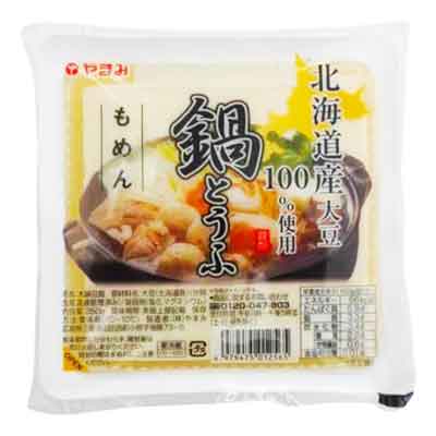 やまみ　国産大豆鍋とうふ３５０ｇ