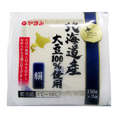 やまみ　北海道産大豆100％使用 絹とうふ３個