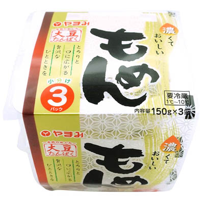 やまみ　濃くておいしいもめんとうふ　３個入