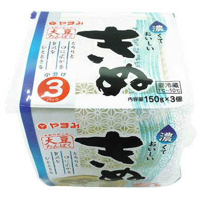 やまみ　濃くておいしいきぬとうふ　３個入