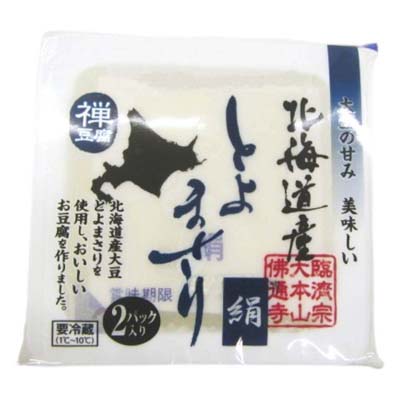 やまみ　禅豆腐　北海道産大豆とよまさり　絹　2パック入り