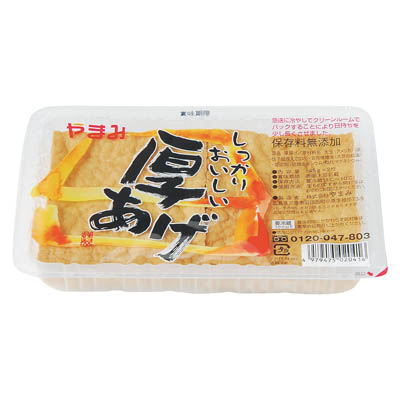 やまみ しっかりおいしい厚あげ2枚