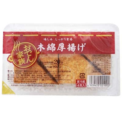 やまみ おでん家族 木綿厚揚げ 4個入