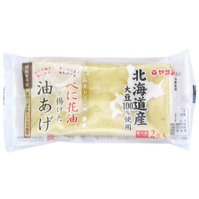 やまみ　北海道産大豆100％使用　べに花油で揚げた油あげ　２枚