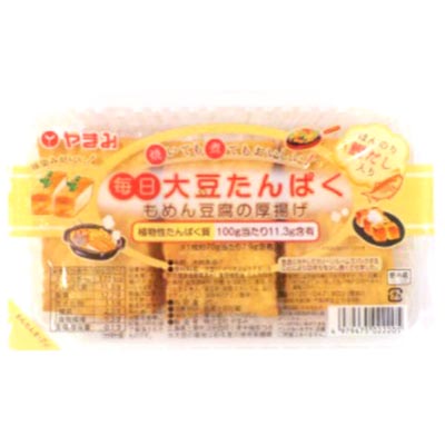 やまみ毎日大豆たんぱくもめん豆腐の厚揚げ