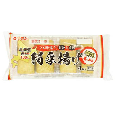 やまみ 北海道産大豆100% ひと味違う!甘みと食感 絹厚揚げ 4枚入