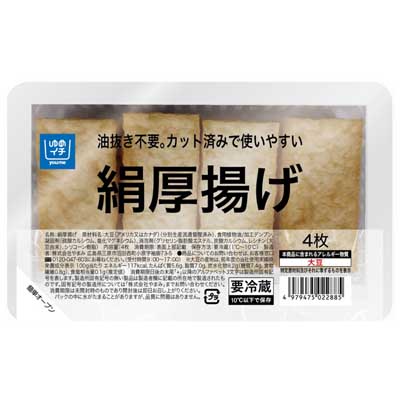 ゆめイチ  絹厚揚げ  4枚入