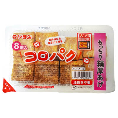 やまみ　コロパク　もっちり絹厚あげ　8個入