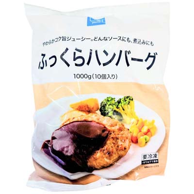 ゆめイチ　ふっくらハンバーグ　10個入
