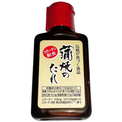 蒲焼のたれ100ｇ