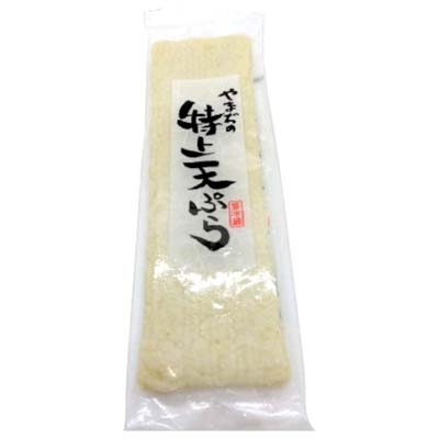 山地蒲鉾　やまぢの特上天ぷら　１枚