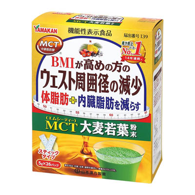 山本漢方製薬　MCT大麦若葉粉末　5ｇ×26パック