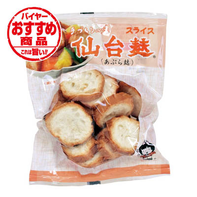 山形屋商店 仙台麩スライス40g