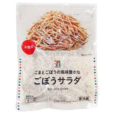セブンプレミアム　ごまとごぼうの風味豊かなごぼうサラダお徳用　210ｇ