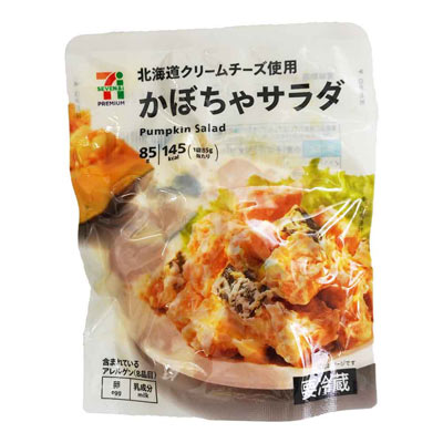 セブンプレミアム　北海道クリームチーズ使用　かぼちゃサラダ　85g