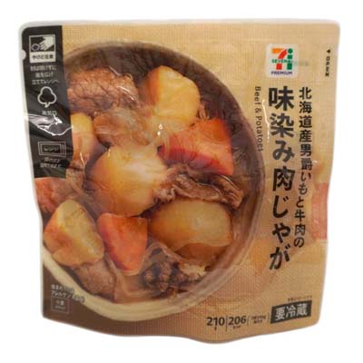 セブンプレミアム　北海道産男爵いもと牛肉の味染み肉じゃが　210ｇ