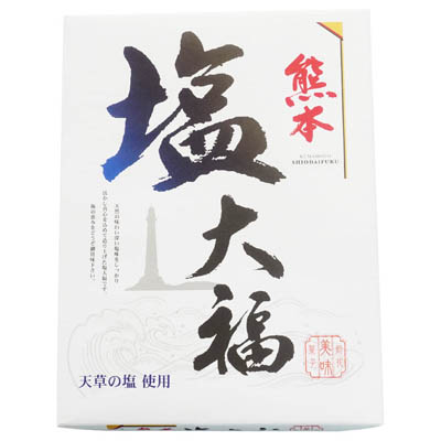 熊本ユタカ　熊本塩大福　小１２個